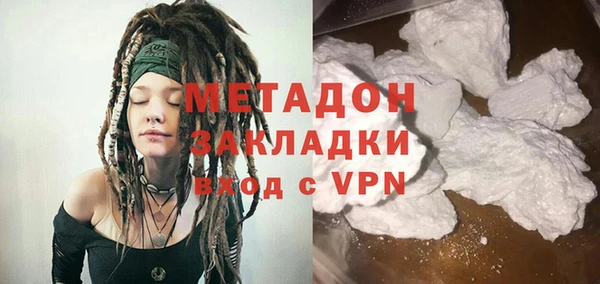 ALPHA-PVP Пестово