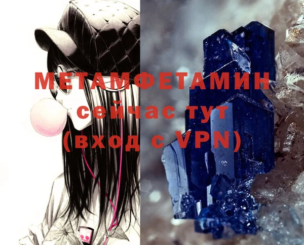 ALPHA-PVP Пестово