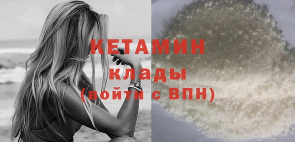 мяу мяу кристалл Переславль-Залесский