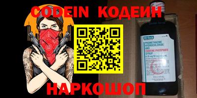 таблы Свободный