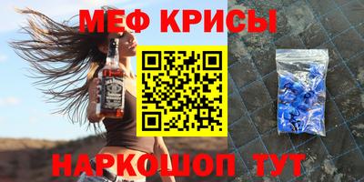 ГАЛЛЮЦИНОГЕННЫЕ ГРИБЫ Славянск-на-Кубани