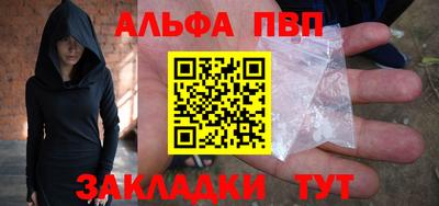 a pvp Северобайкальск
