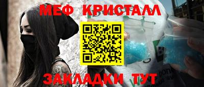 МДМА Славгород