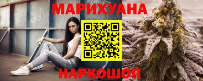 дистиллят марихуана Севастополь