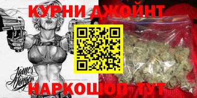 дистиллят марихуана Севастополь