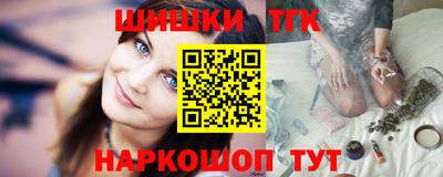 дистиллят марихуана Севастополь