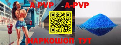 a pvp Северобайкальск