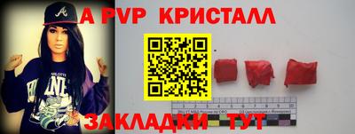 таблы Свободный