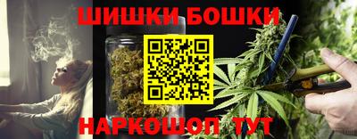 дистиллят марихуана Севастополь