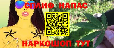 дистиллят марихуана Севастополь