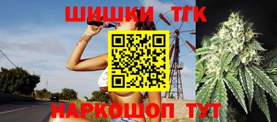 дистиллят марихуана Севастополь