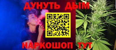 ГАЛЛЮЦИНОГЕННЫЕ ГРИБЫ Славянск-на-Кубани