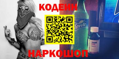 a pvp Северобайкальск