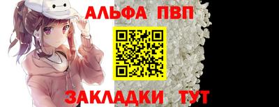 a pvp Северобайкальск