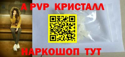 дживик Сланцы