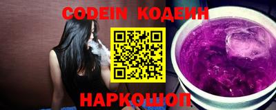 дживик Сланцы