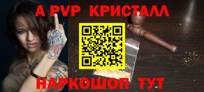 таблы Свободный
