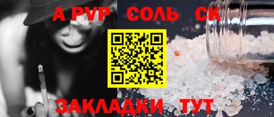 таблы Свободный