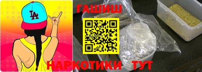 a pvp Северобайкальск