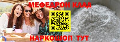 дистиллят марихуана Севастополь