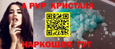 таблы Свободный