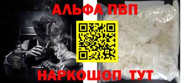 дистиллят марихуана Севастополь
