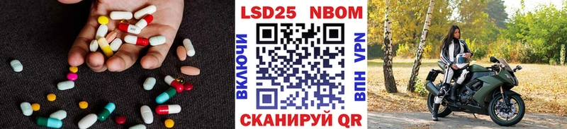 LSD-25 экстази кислота Фурманов