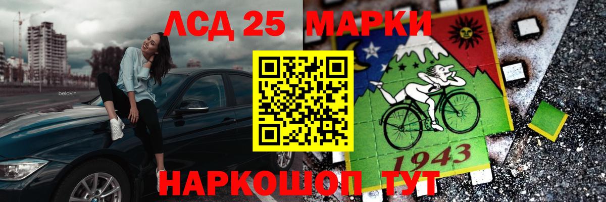 Лсд 25 экстази ecstasy Фурманов