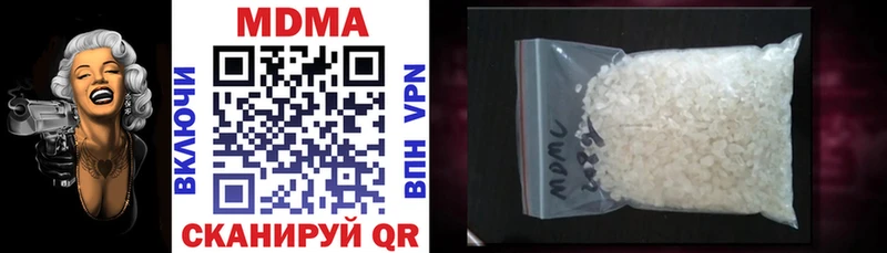 MDMA VHQ  Фурманов 