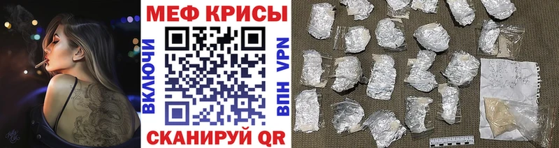 цены наркотик  Фурманов  Меф VHQ 