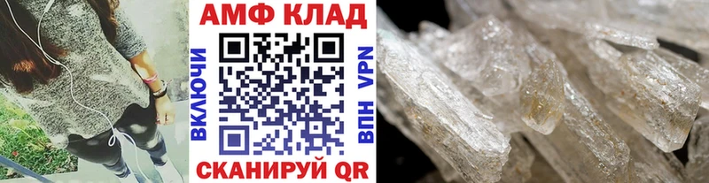 Первитин Декстрометамфетамин 99.9%  сайты даркнета какой сайт  Фурманов 