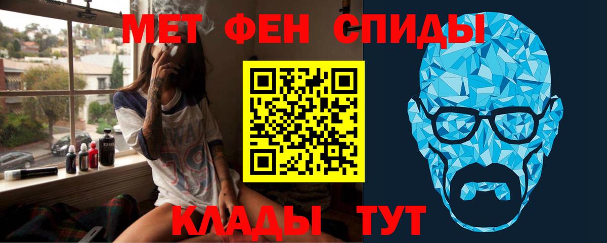 Alpha-PVP Фурманов