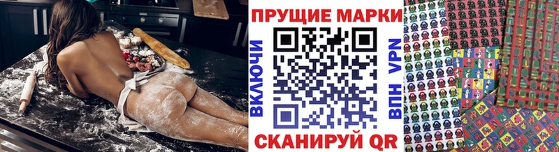 Марки NBOMe 1,8мг  наркота  Фурманов 
