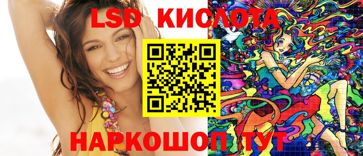 Фурманов  Марки NBOMe 1500мкг  Марки 25I-NBOMe  Вход с VPN 