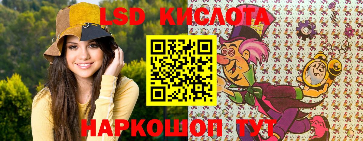 Марки NBOMe 1,5мг Фурманов
