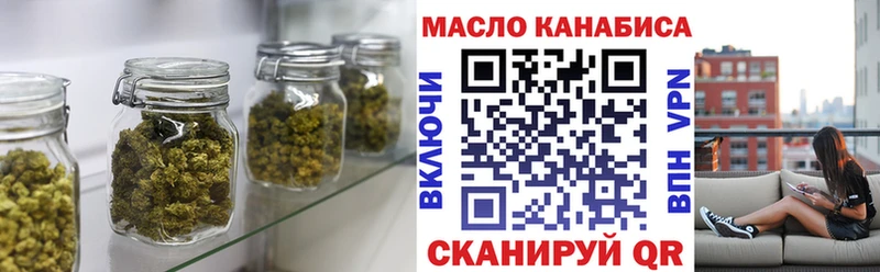 мега   Фурманов  Дистиллят ТГК гашишное масло  где можно купить  