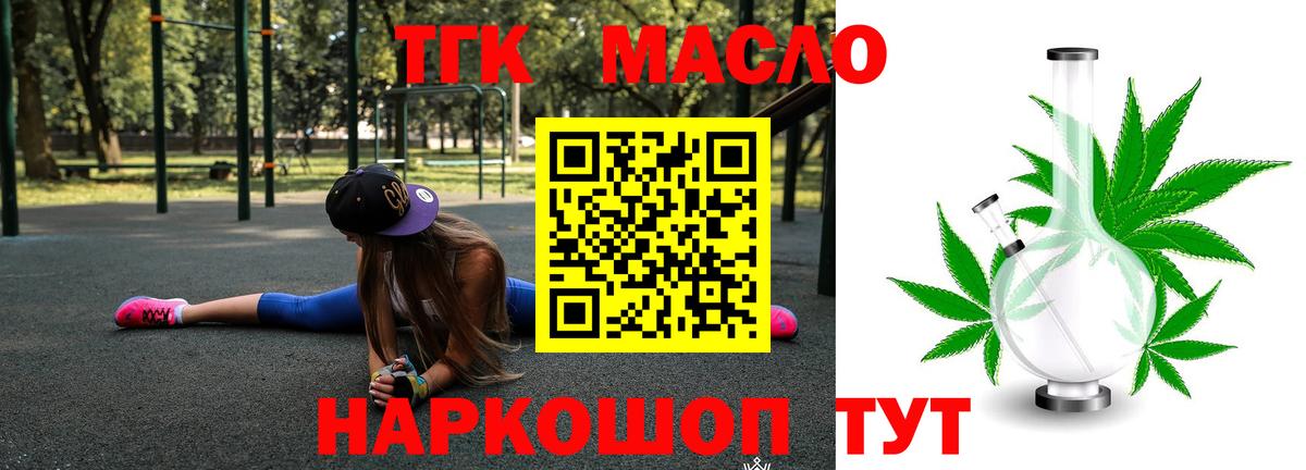 Фурманов  Конопля  Вход с VPN  ГАШИШ  КОКАИН  ГАШИШ  Меф  