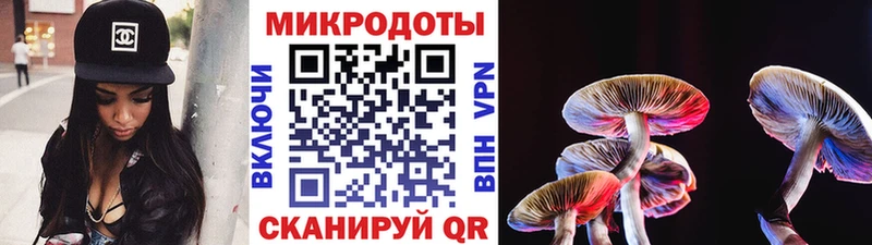 Псилоцибиновые грибы мицелий  Фурманов 