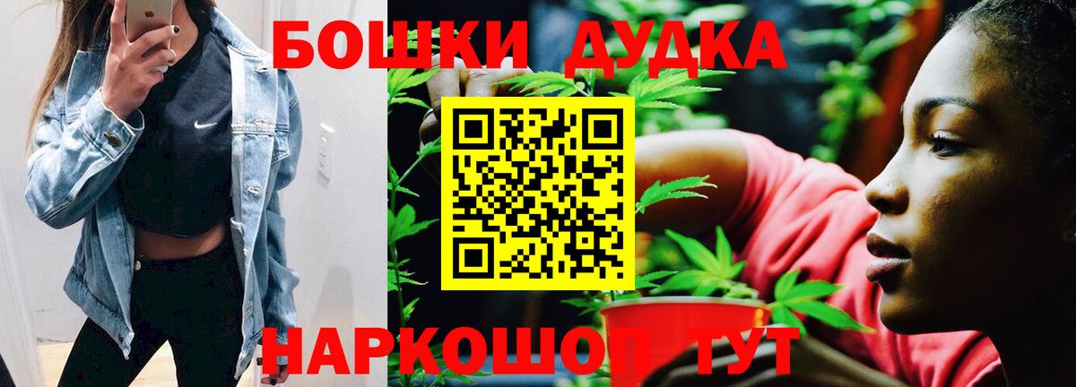 Конопля MAZAR  Марихуана MAZAR  Канабис конопля  Фурманов  Вход с VPN 